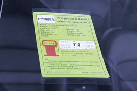 工信部汽车油耗标识
