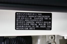 汽车铭牌