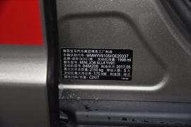 汽车铭牌