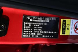 汽车铭牌