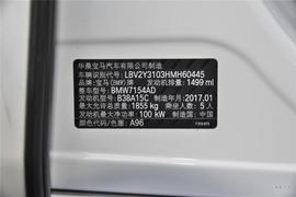汽车铭牌