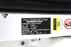 汽车铭牌