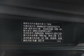 汽车铭牌