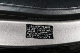 汽车铭牌