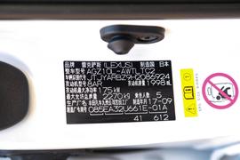 汽车铭牌