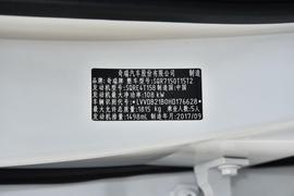 汽车铭牌