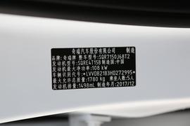 汽车铭牌