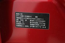 汽车铭牌