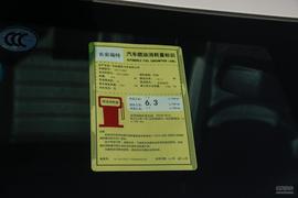 工信部汽车油耗标识