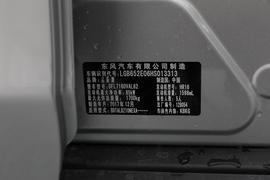 汽车铭牌