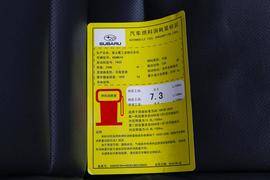 工信部汽车油耗标识