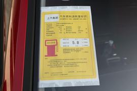 工信部汽车油耗标识