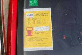 工信部汽车油耗标识