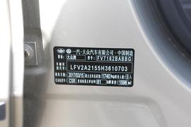 汽车铭牌