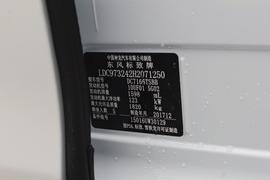 汽车铭牌