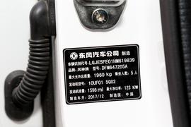 汽车铭牌