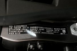 汽车铭牌