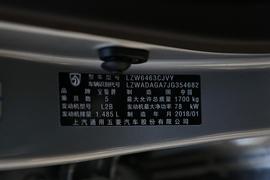 汽车铭牌