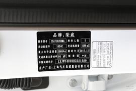 汽车铭牌