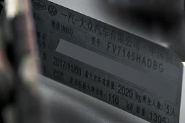 汽车铭牌