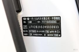 汽车铭牌