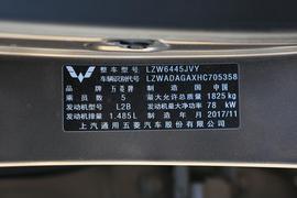 汽车铭牌