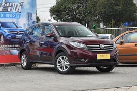 2017款 东风风光580 1.8L 手动舒适型