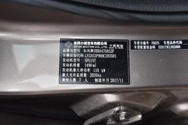 汽车铭牌