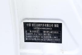 汽车铭牌