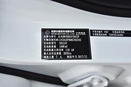 汽车铭牌