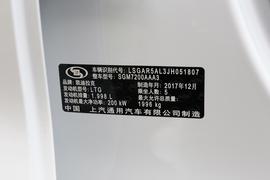汽车铭牌