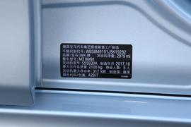 汽车铭牌