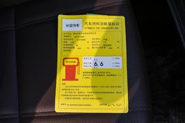工信部汽车油耗标识