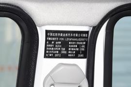 汽车铭牌