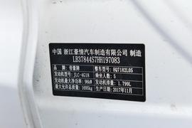 汽车铭牌