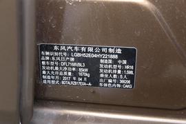 汽车铭牌