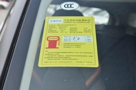 工信部汽车油耗标识
