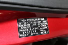 汽车铭牌