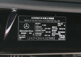 汽车铭牌