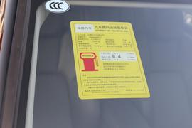 工信部汽车油耗标识