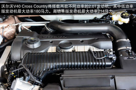 2014款沃尔沃V40 Cross Country 2.0T T5 AWD 智尊版