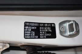 汽车铭牌