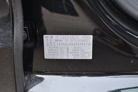 汽车铭牌
