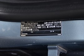 汽车铭牌