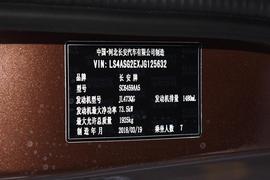 汽车铭牌