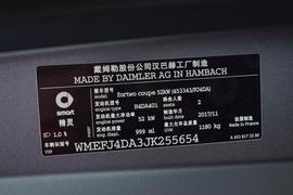 汽车铭牌