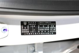 汽车铭牌
