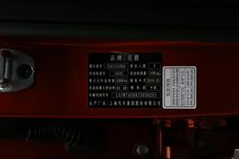 汽车铭牌