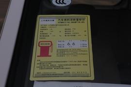 工信部汽车油耗标识