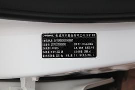 汽车铭牌
